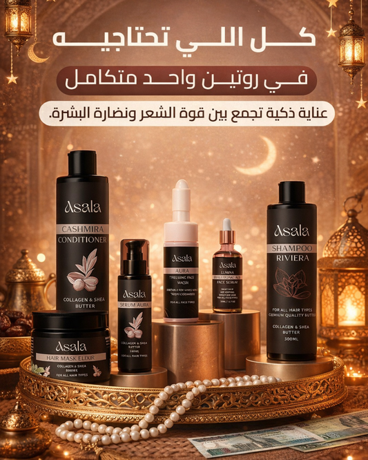 “Asala Noor Box” 🌙